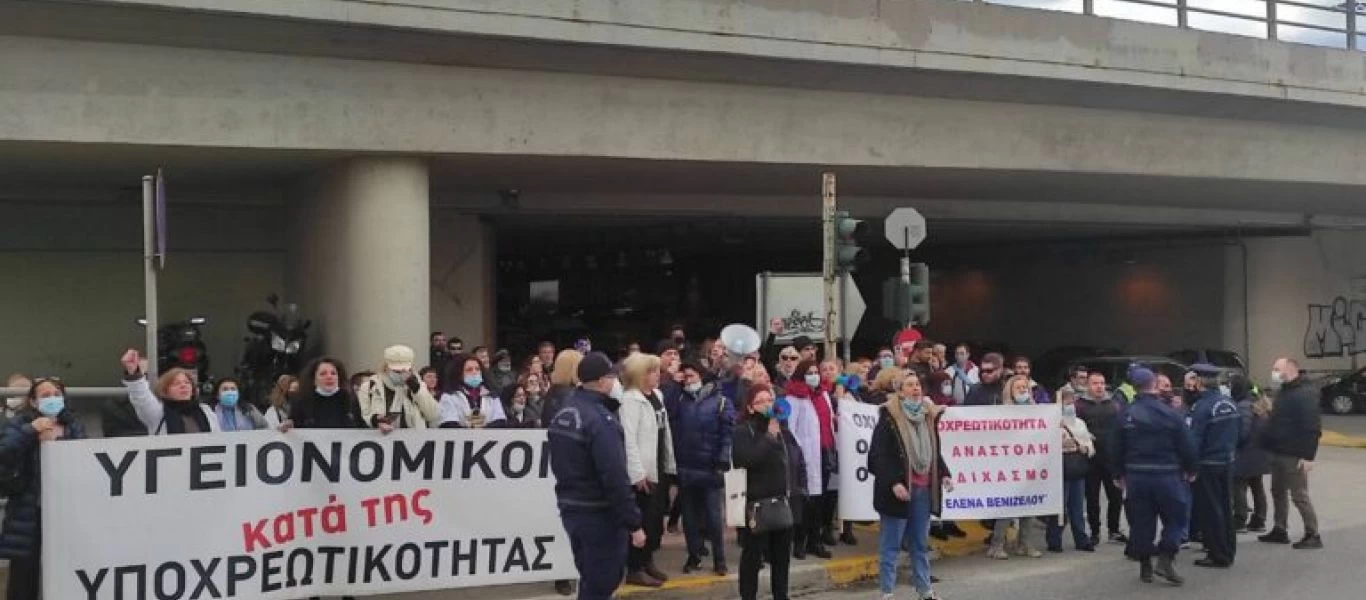 Επεισόδια στην συγκέντρωση των υγειονομικών - ΜΑΤ εμπόδισαν τον κόσμο να προσεγγίσει το κτίριο του ΣΚΑΪ